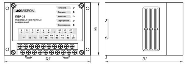 Габаритные и установочные размеры устройства ПБР-31