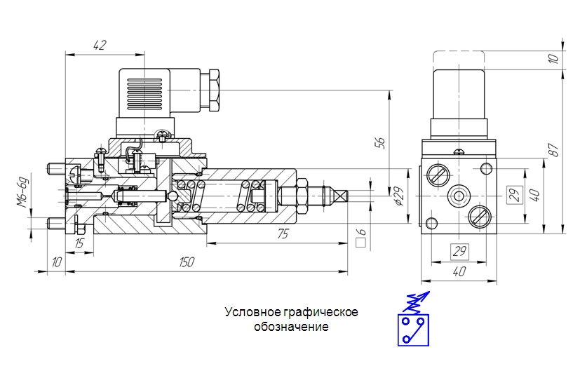 Габаритные размеры реле давления типа МРД-4